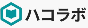 ハコラボ